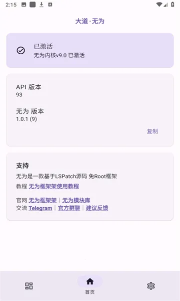 ��Ϊ2025����v1.0.1 �ֻ���