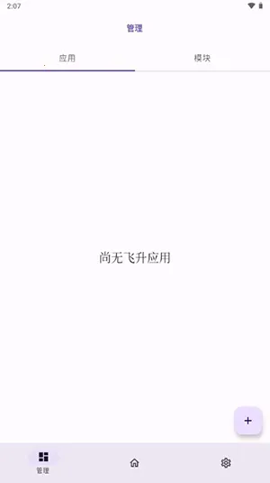 ��Ϊ2025����v1.0.1 �ֻ���