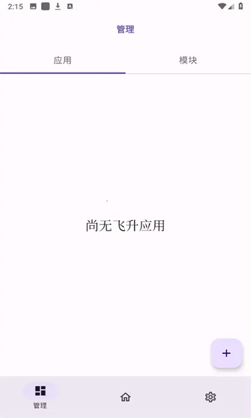 ��Ϊ2025����v1.0.1 �ֻ���