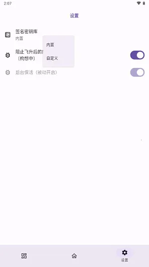 ��Ϊ2025����v1.0.1 �ֻ���