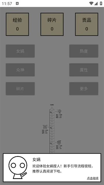 Ů�����(Ů�����ս��)
