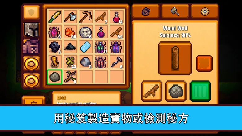 Pixel Survival Game 22025���ذ�װv1.99948 �ٷ�����