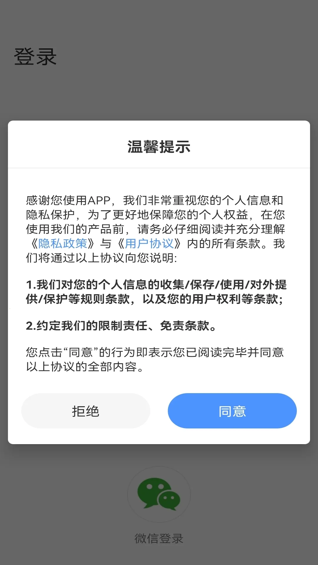 Avmini(�������ͷ)v4.2.0.12 �ٷ�����