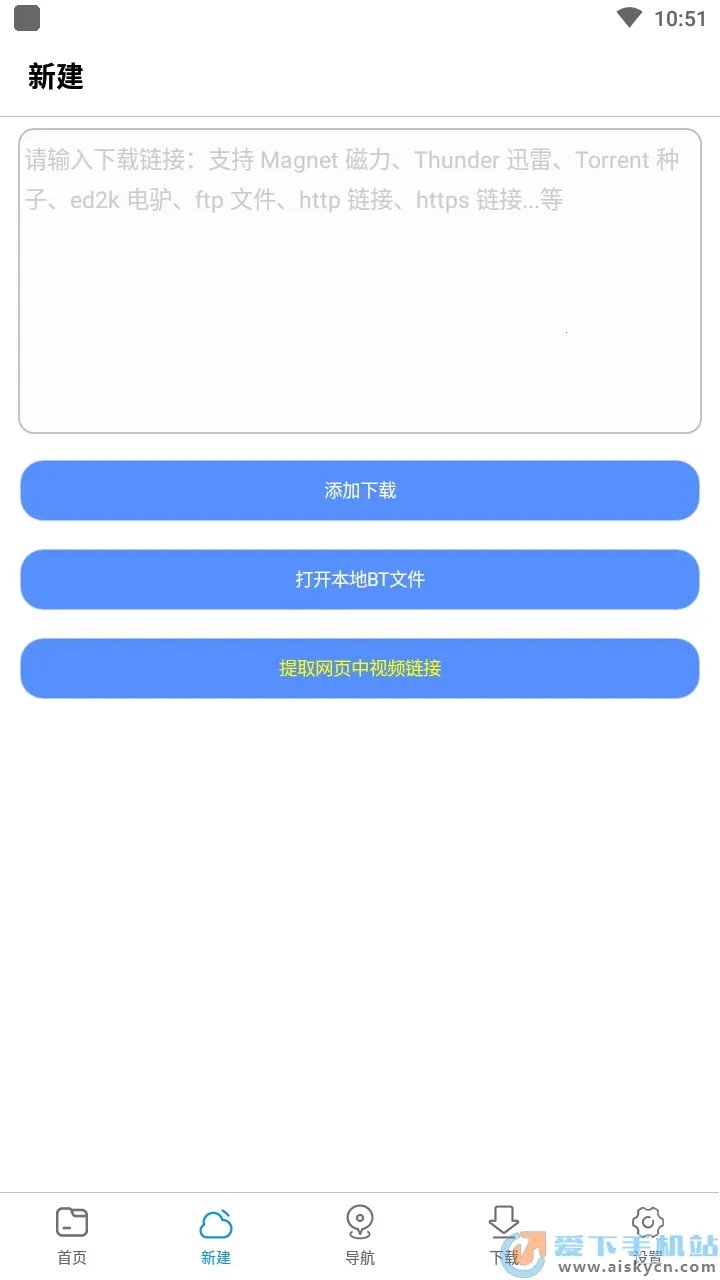 ��������(��Դ����)v2.48 �ֻ���