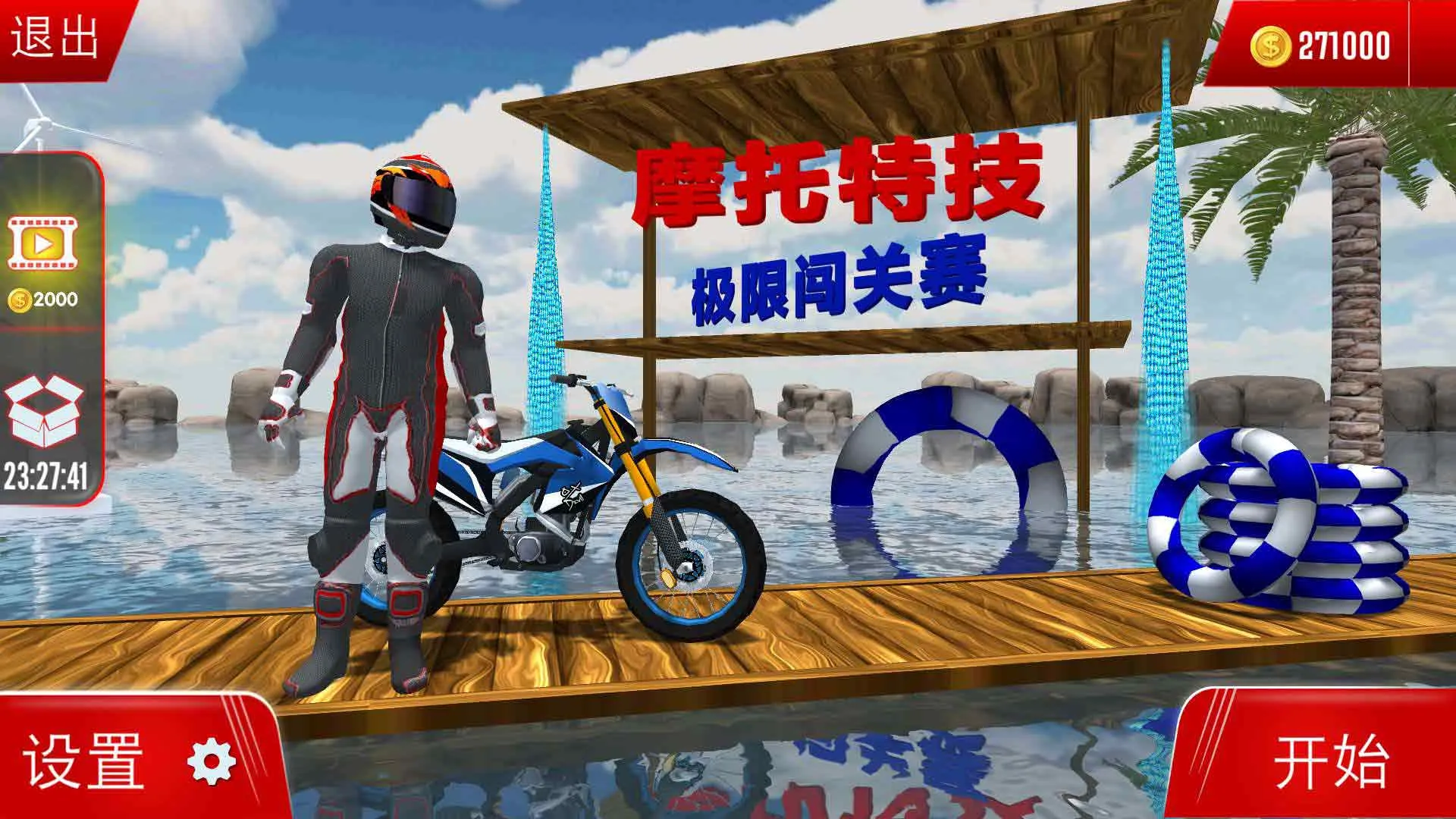 Ħ���ؼ����޴�����2025���ذ�װv2.9.24 ��Ѱ�