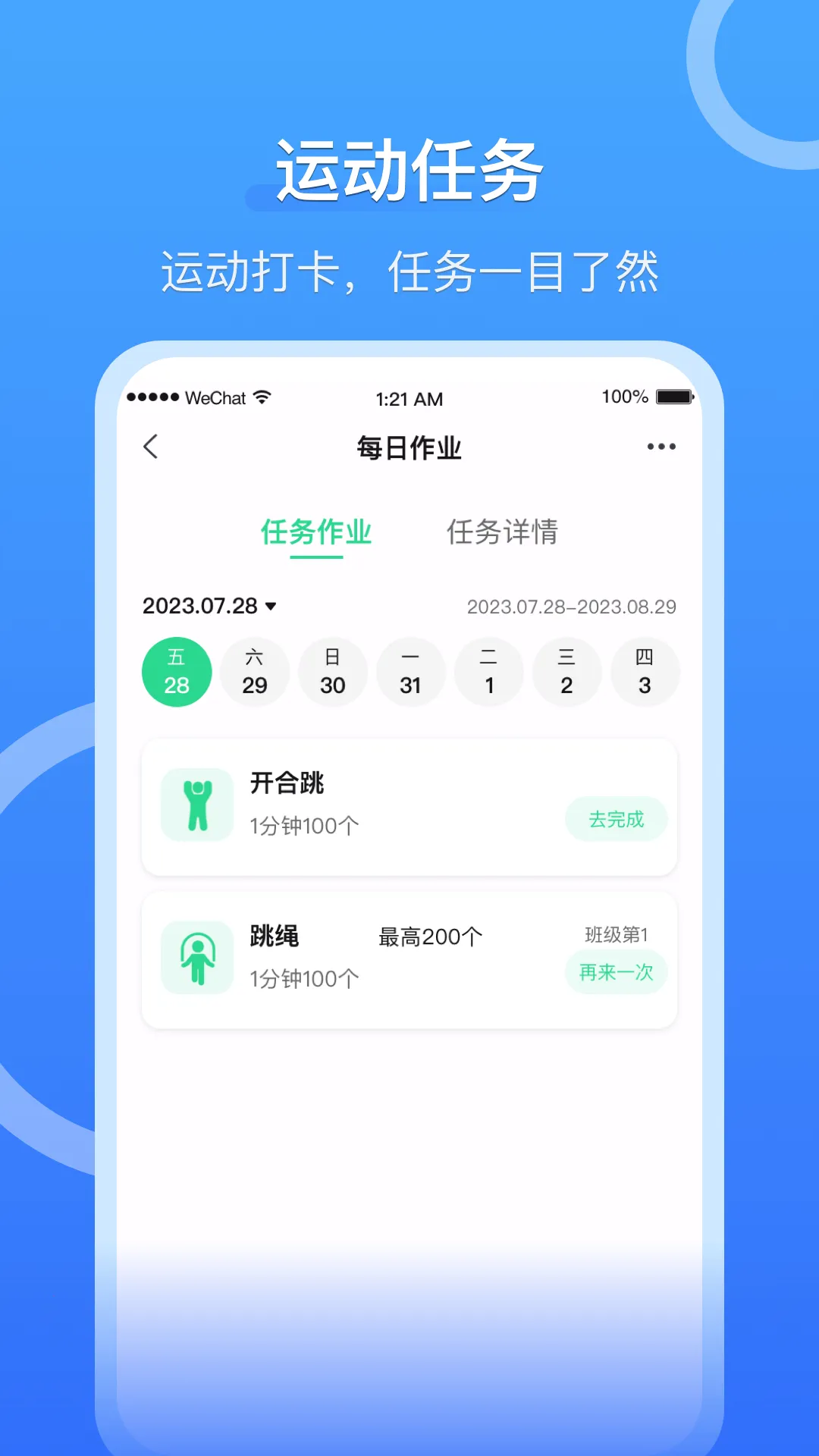 ����(��������)v2.4.25 �ֻ���