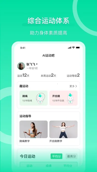 ����(��������)v2.4.25 �ֻ���