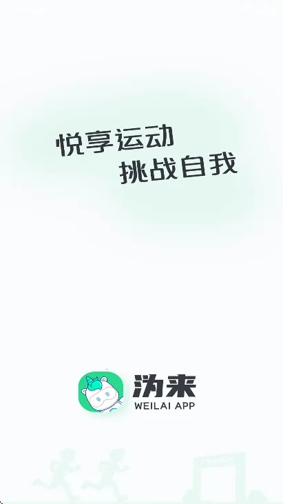 ����(��������)v2.4.25 �ֻ���