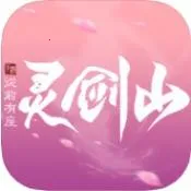 ��ǰ�����齣ɽ�����ֻ���v1.0.1 ��Ѱ�