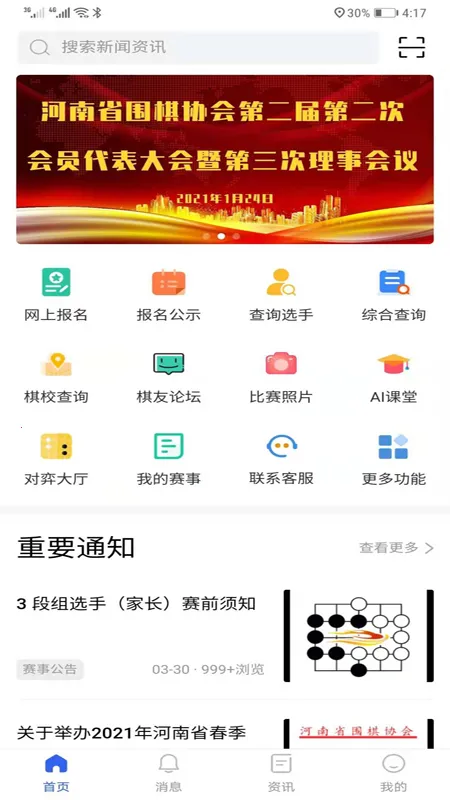 �ǿ�����(�����ۺ�̨)v1.0.90 �ٷ�����