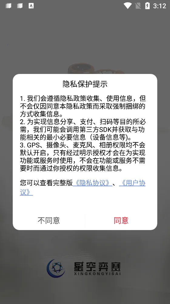 �ǿ�����(�����ۺ�̨)v1.0.90 �ٷ�����