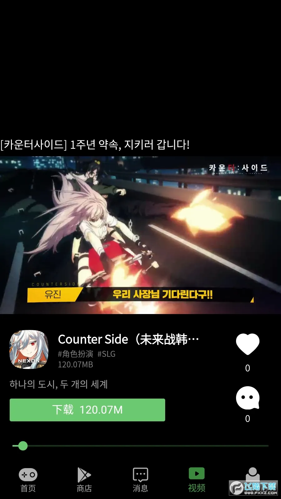 SSR2025���°汾v57.5.1 ��Ѱ�