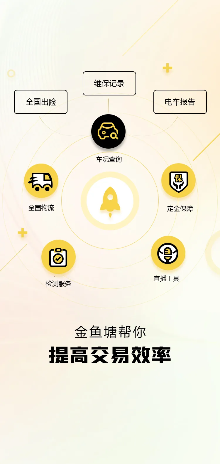 �����������ֻ���v2.3.3 �ٷ�����