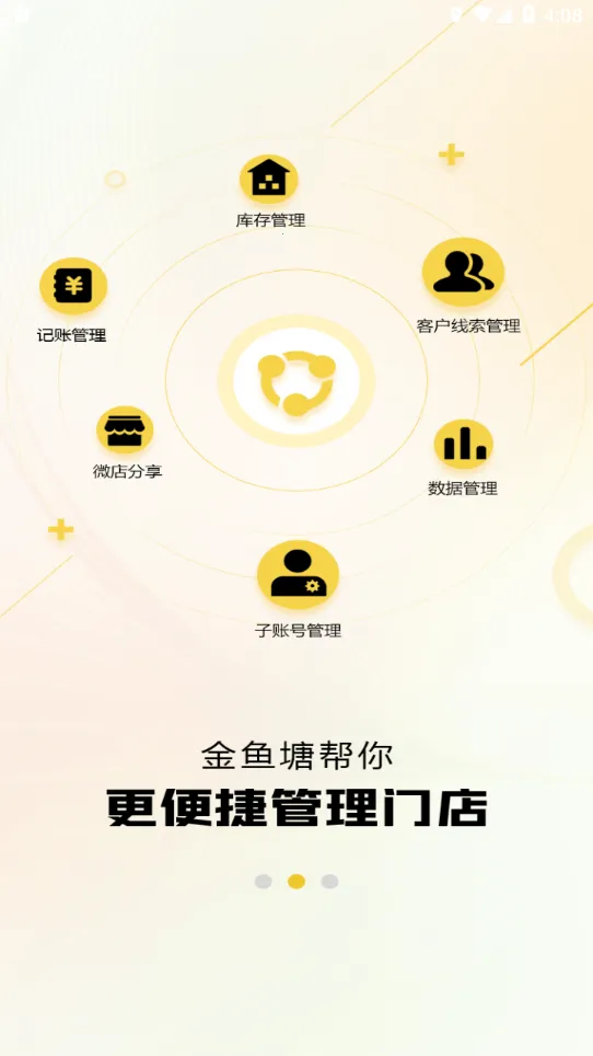 �����������ֻ���v2.3.3 �ٷ�����
