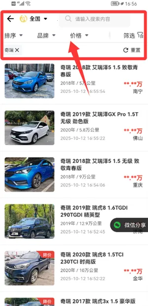 �����������ֻ���