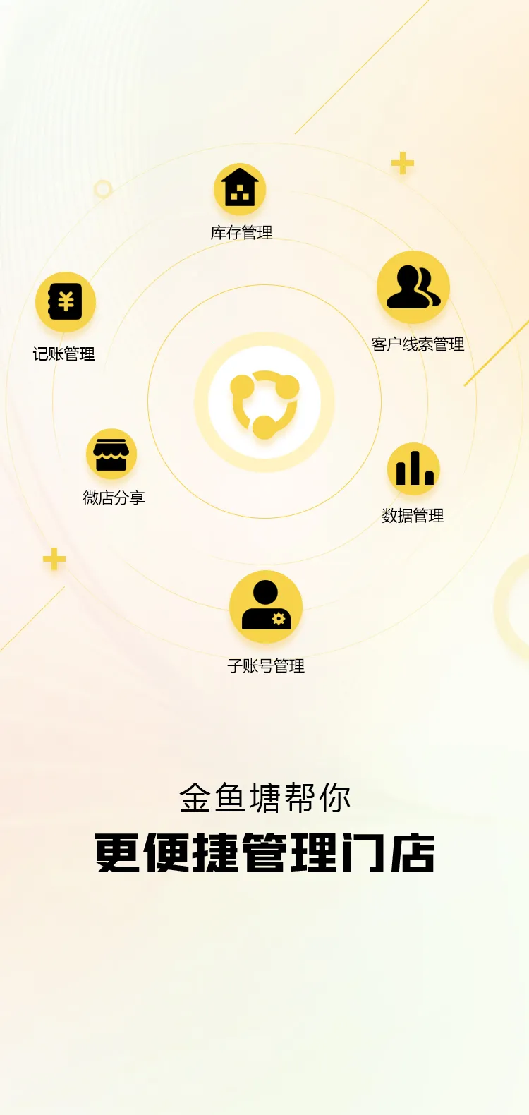 �����������ֻ���v2.3.3 �ٷ�����