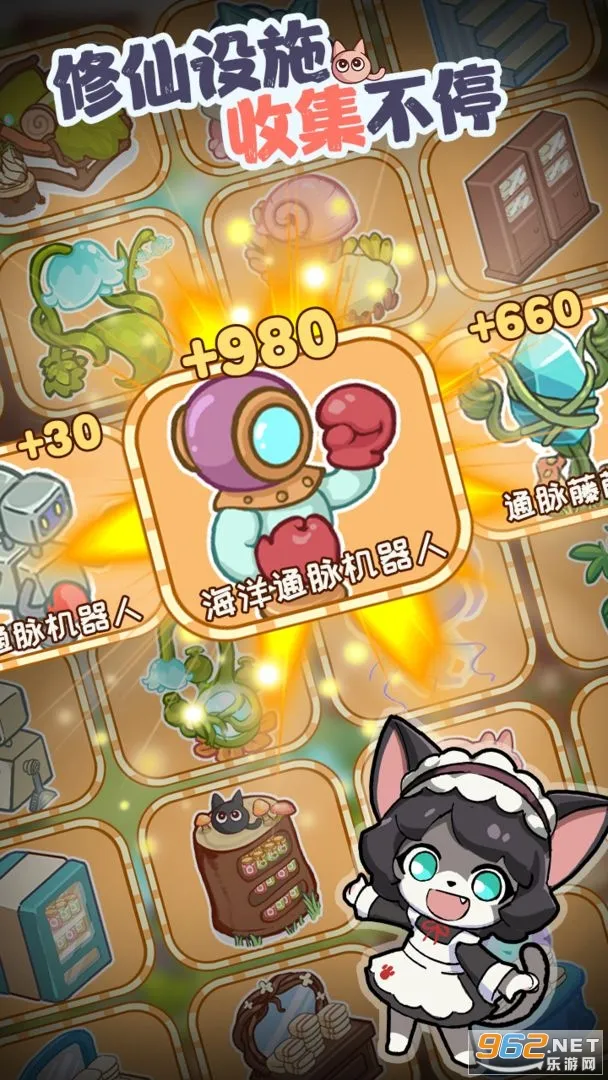 �Ҽ�è������������(���ɾ�Ӫ��)v0.6.0 �ٷ�����
