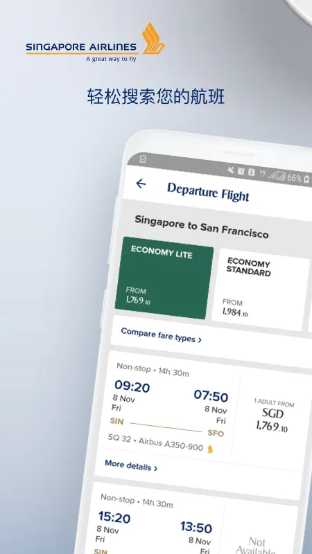 SingaporeAir(���ճ��з���)vv25.9.0 �ֻ��� �ֻ���