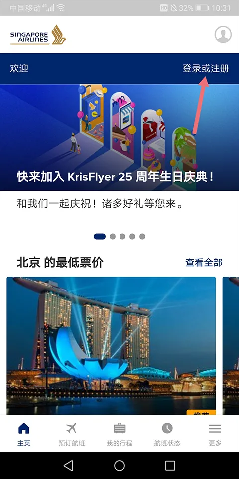SingaporeAir(���ճ��з���)