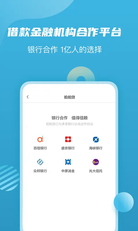 ���Ĵ����2025���°汾v10.13.6 ��׿��