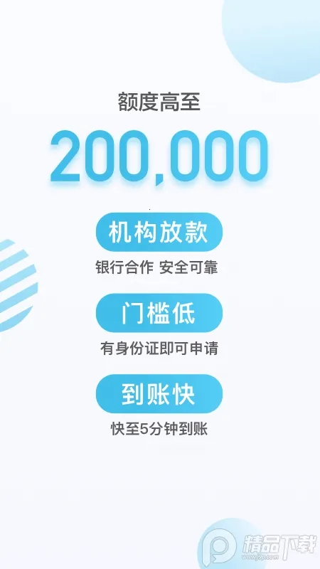 ���Ĵ����2025���°汾v10.13.6 ��׿��
