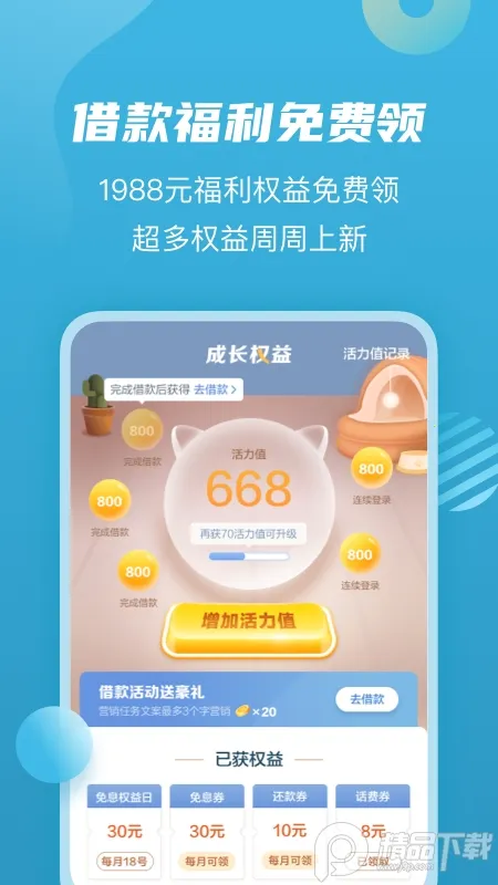 ���Ĵ����2025���°汾v10.13.6 ��׿��