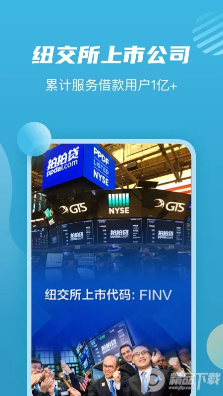 ���Ĵ����2025���°汾v10.13.6 ��׿��