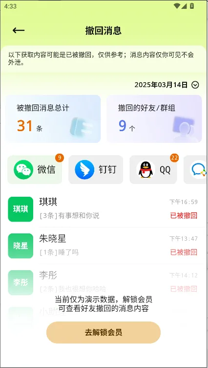 ���ز���һ��(��Ϣ������)v1.0.2 �ֻ���