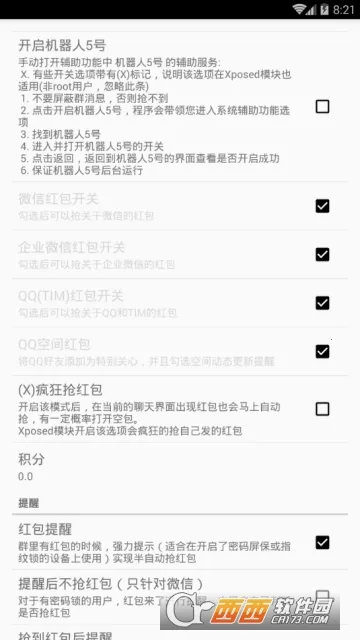 ������5��2025���ذ�װ