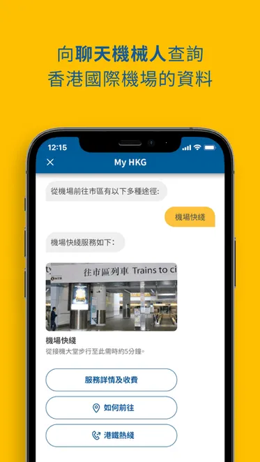 My HKG2025�ٷ����°汾v2.0.8 �ֻ���