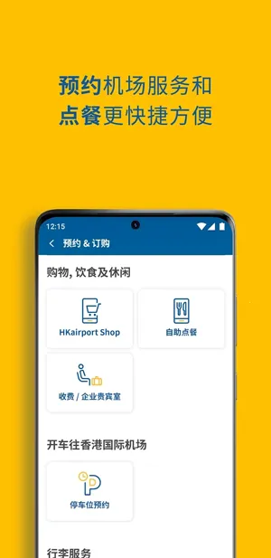 My HKG2025�ٷ����°汾