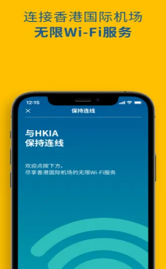 My HKG2025�ٷ����°汾