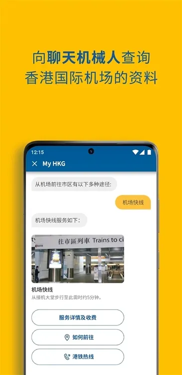 My HKG2025�ٷ����°汾