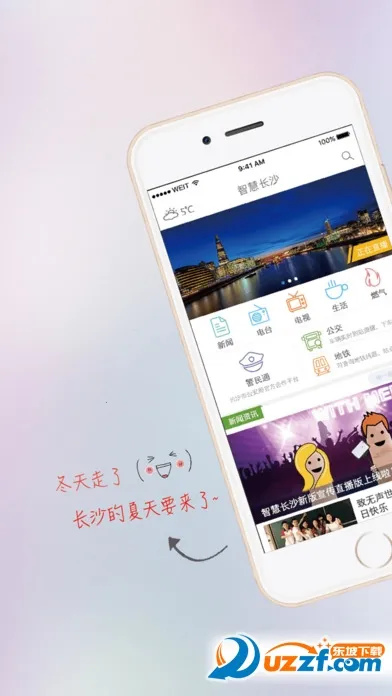 �ǻ۳�ɳ2025����v4.3.8 ��׿��