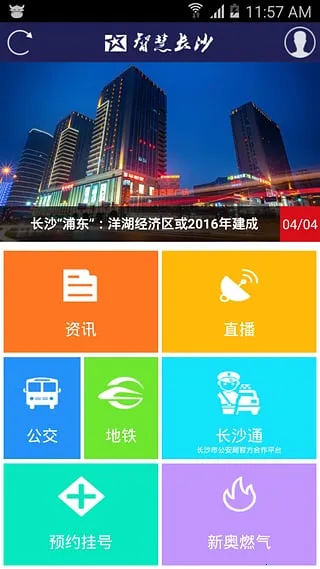 �ǻ۳�ɳ2025����v4.3.8 ��׿��