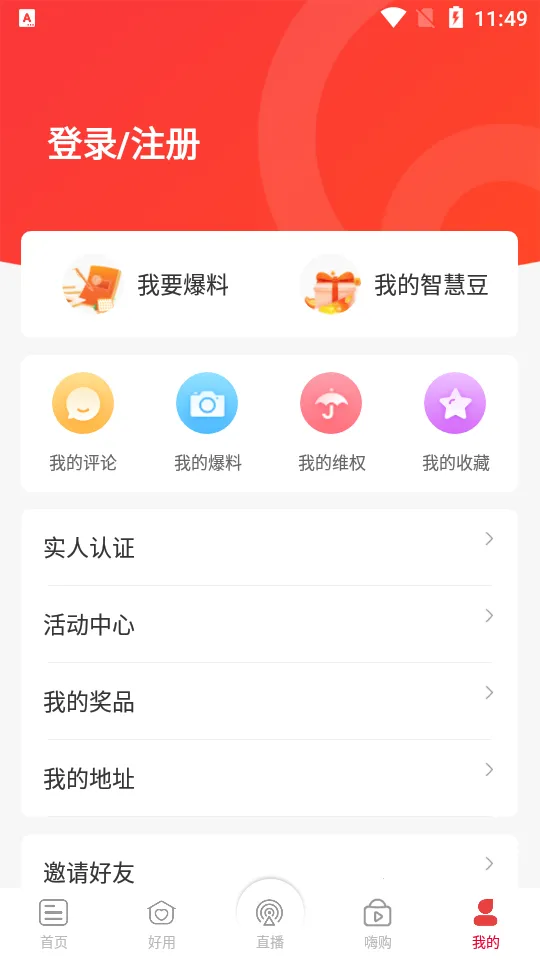 �ǻ۳�ɳ2025����v4.3.8 ��׿��