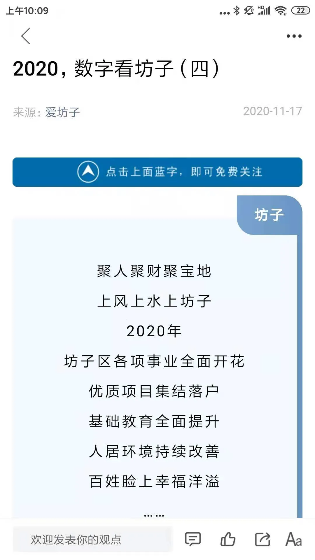 ������(������Ѷ̨)v0.0.8 �ֻ���