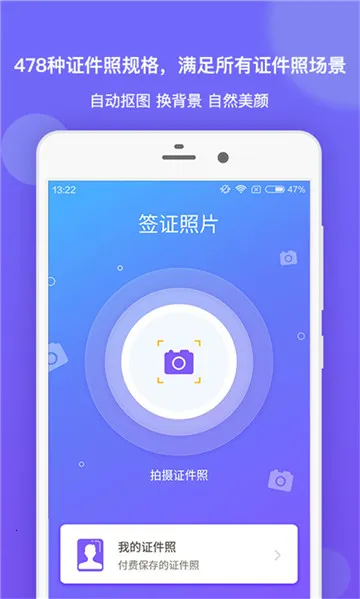 ǩ֤��Ƭ2025�ٷ�����v2.2.6 ��Ѱ�