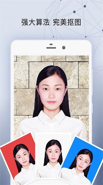 ǩ֤��Ƭ2025�ٷ�����v2.2.6 ��Ѱ�