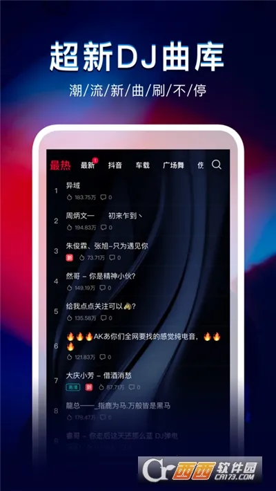 DJ�������ֻ���