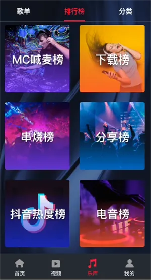 DJ�������ֻ���