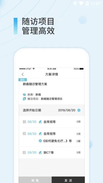 ����ҽҽ����2025�ٷ����°汾