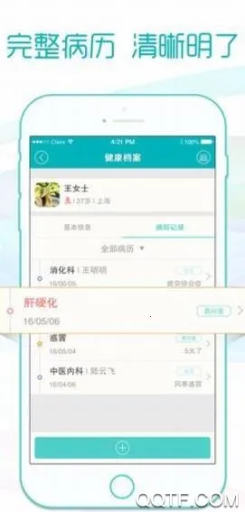 ����ҽҽ����2025�ٷ����°汾