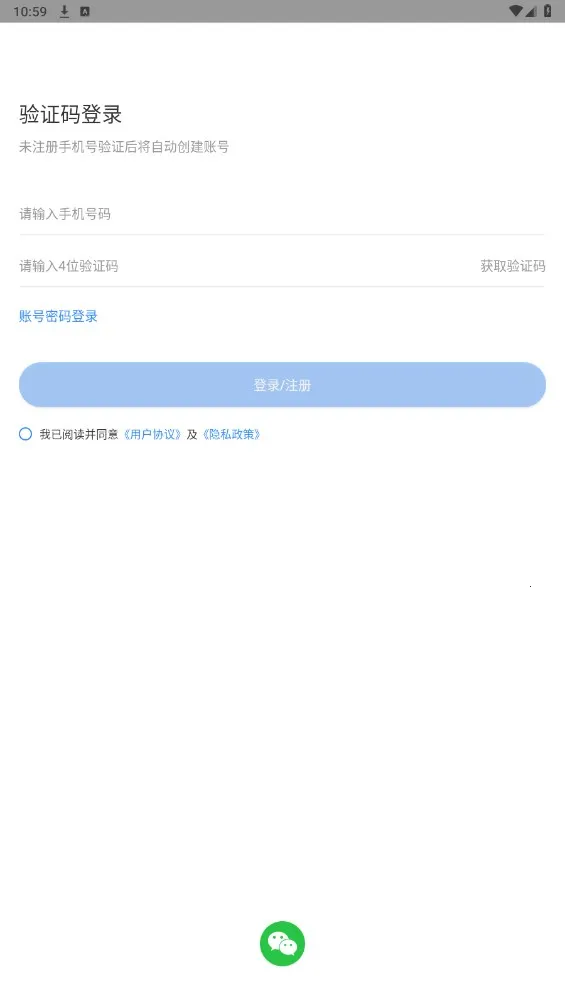 ����ҽҽ����2025�ٷ����°汾