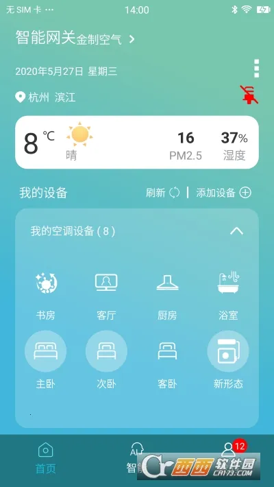���ƿ���(�յ��ǿ�)v4.8.9 �ٷ�����