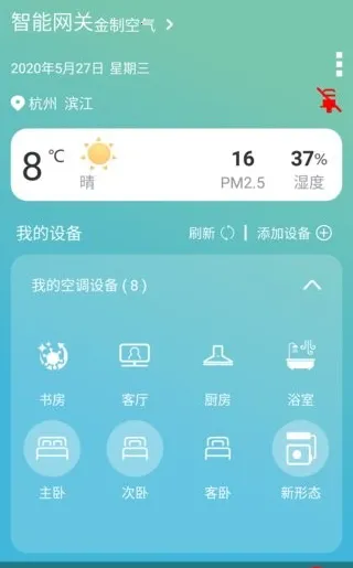 ���ƿ���(�յ��ǿ�)