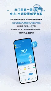 ���ƿ���(�յ��ǿ�)v4.8.9 �ٷ�����