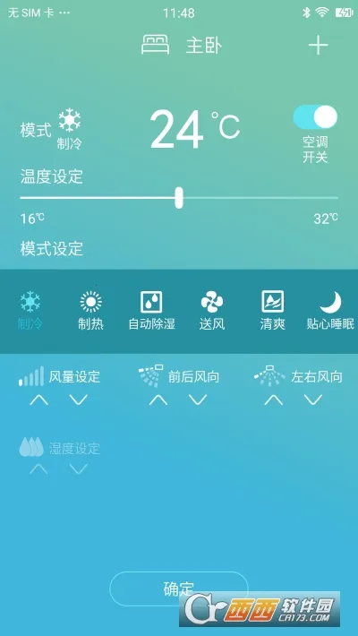 ���ƿ���(�յ��ǿ�)v4.8.9 �ٷ�����