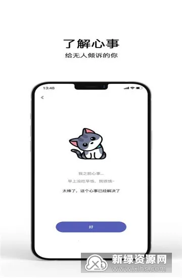 è�䷭����(è�﷭�뽻��)v1.5.0 �ֻ���