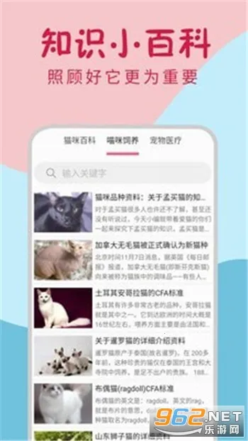 è�䷭����(è�﷭�뽻��)v1.5.0 �ֻ���